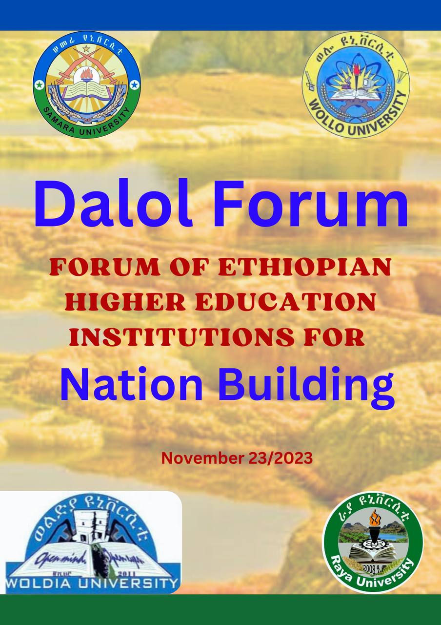 Dalol Forum of Ethiopian Higher Education Institutions for Nation Building has established.